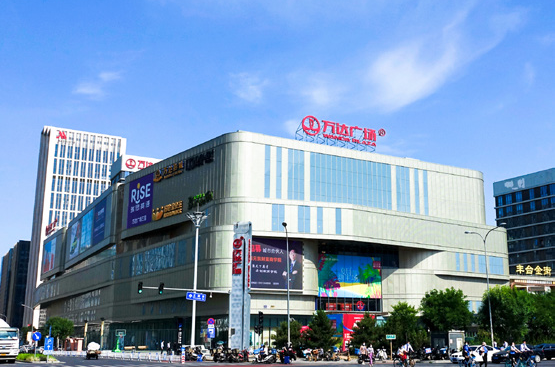 Fengke Wanda Plaza