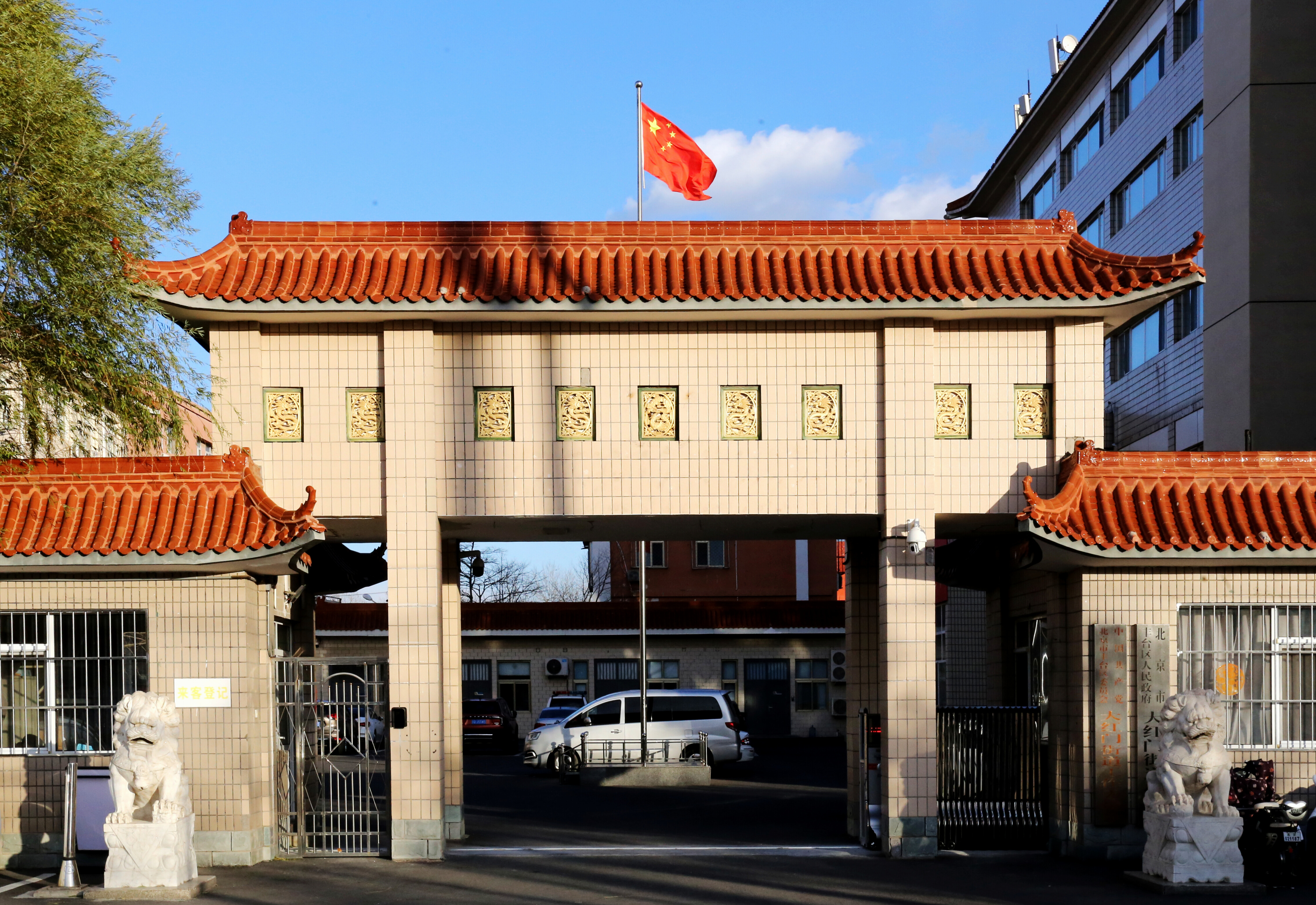 大红门街道概况