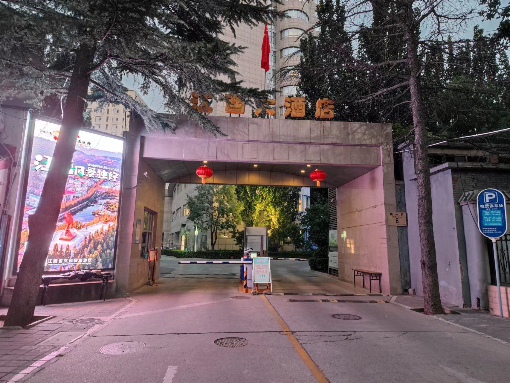 江西大厦