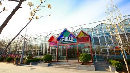 南宫五洲植物乐园04