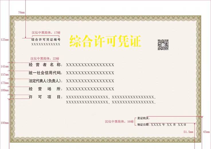 微信图片_20220718202919