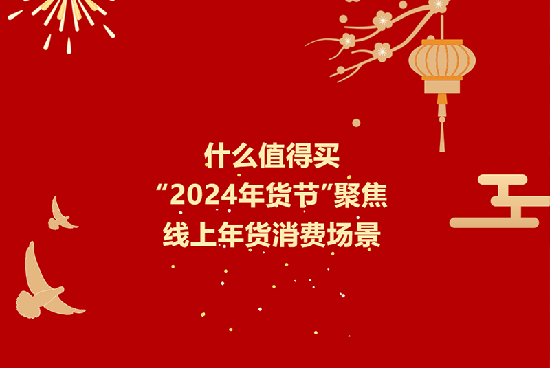 丰盈云端