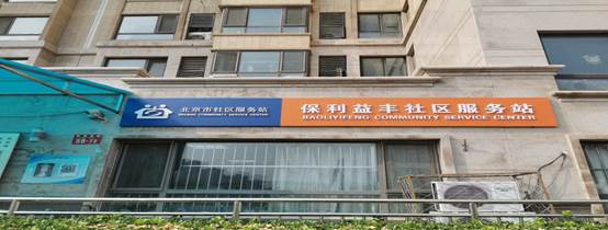 微信图片_20220812151937.jpg