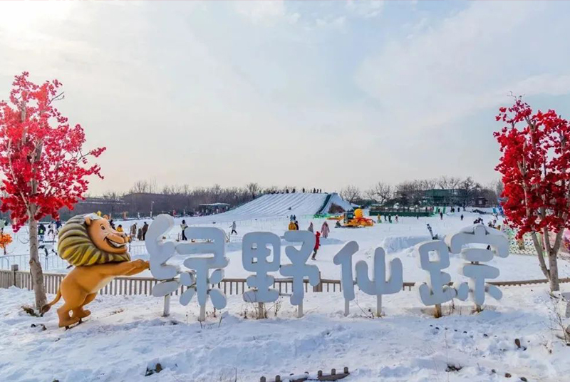 瑞雪丰年