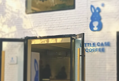 小意思咖啡店