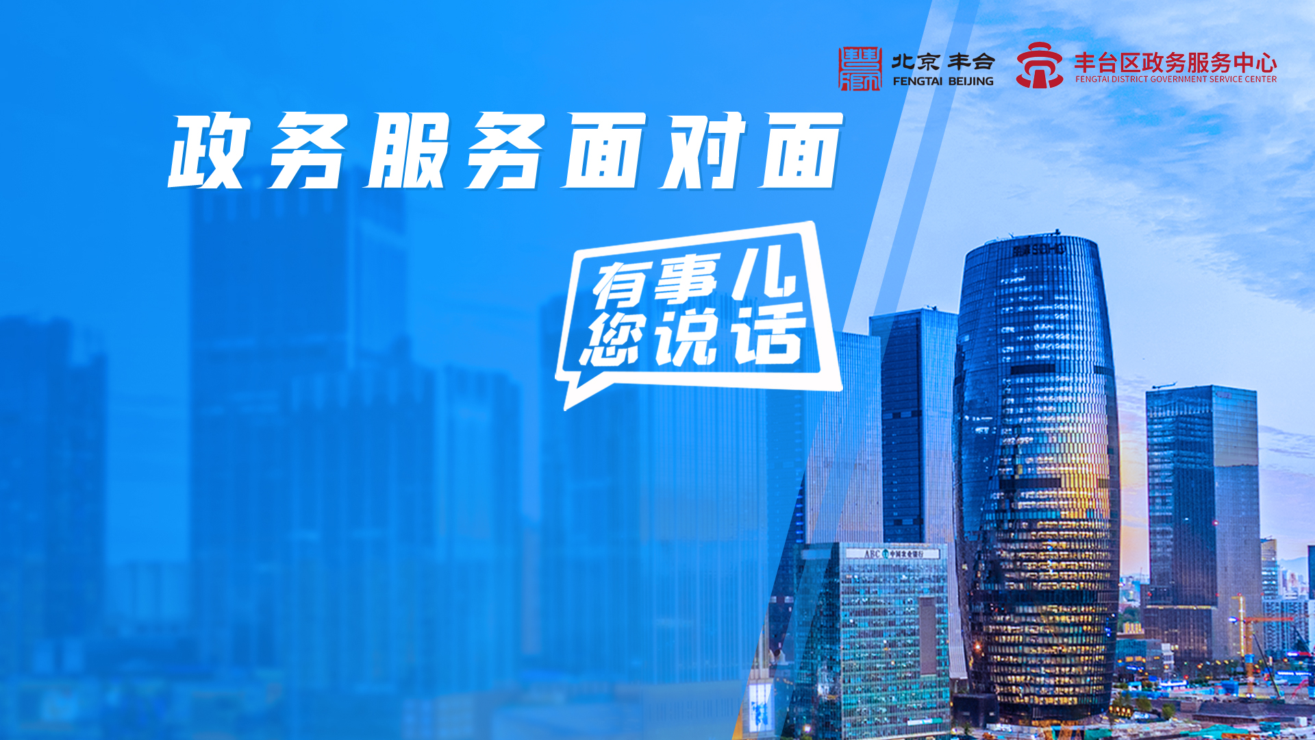 “信用中国”网站行政处罚信用修复