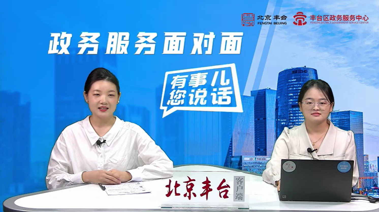 市场监管领域行政处罚信用修复