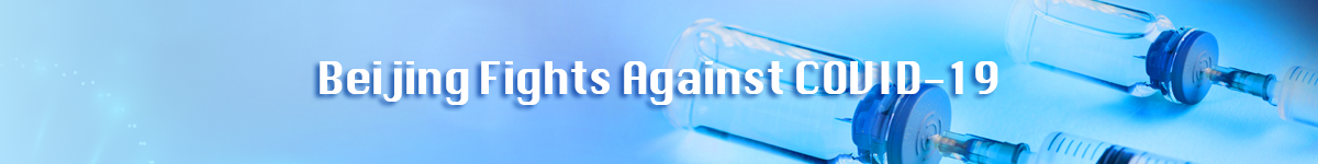 Beijing Fights Against COVID-19