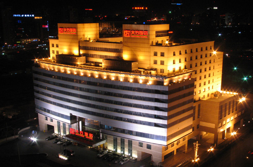 Beijing Dafang Hotel