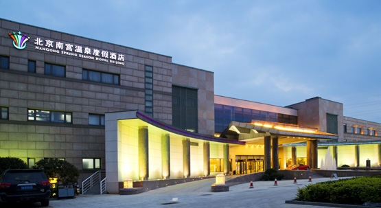 Nangong Spring Season Hotel Beying