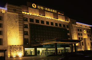 The Hot Spring Hotel