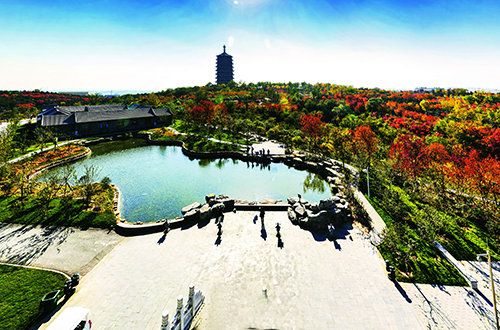 Beijing Garden Expo Park