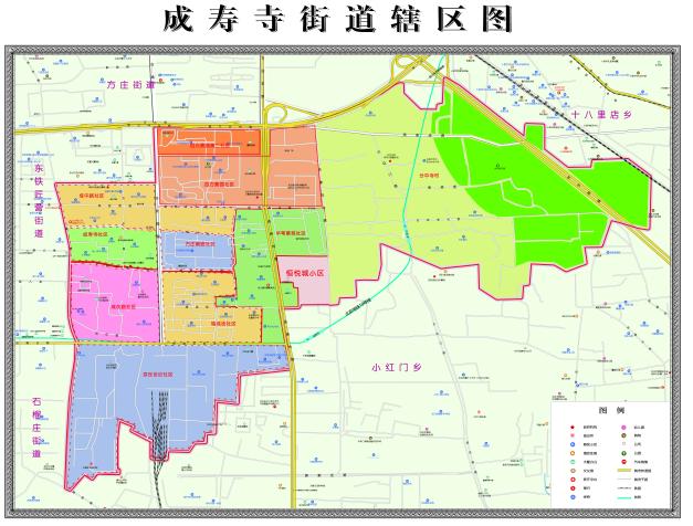 成寿寺街道概况