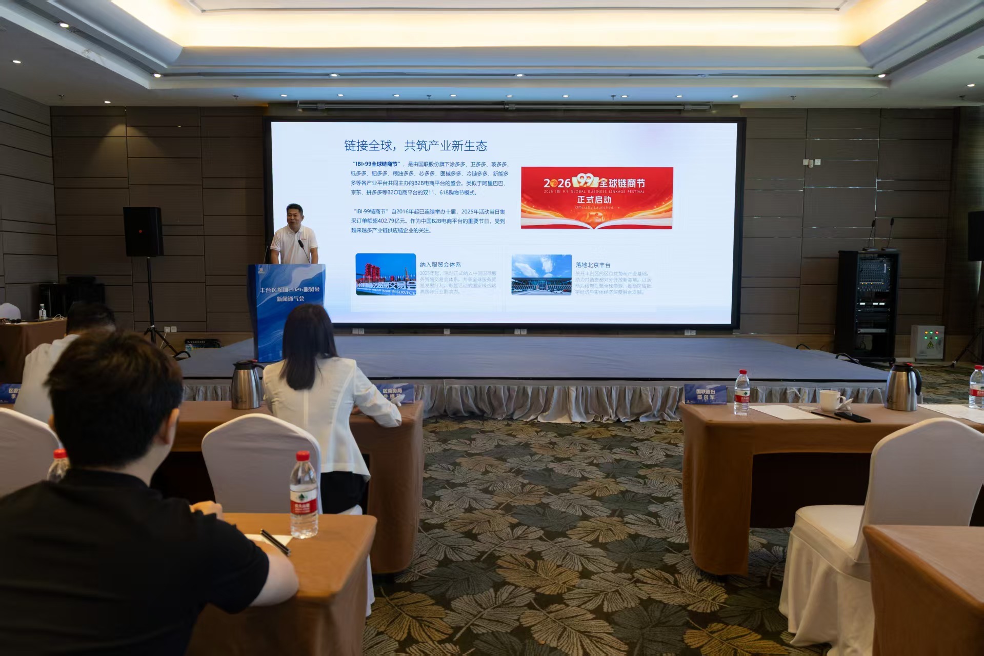 微信图片_20260903151825.jpg