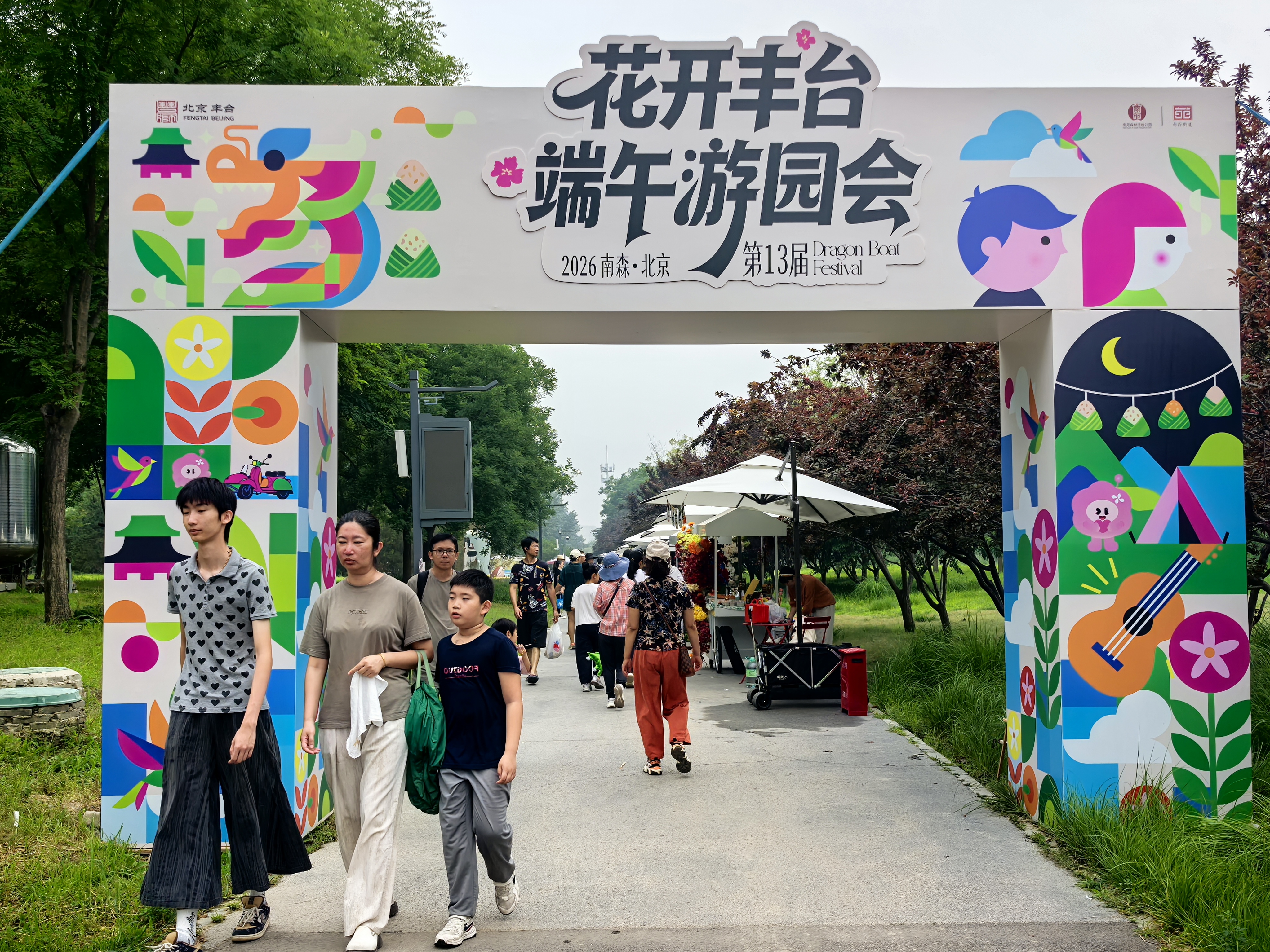 微信图片_20260619122217.jpg