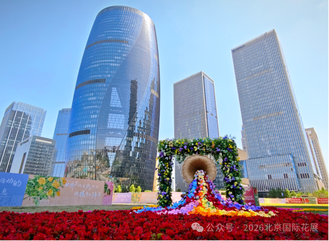 ""