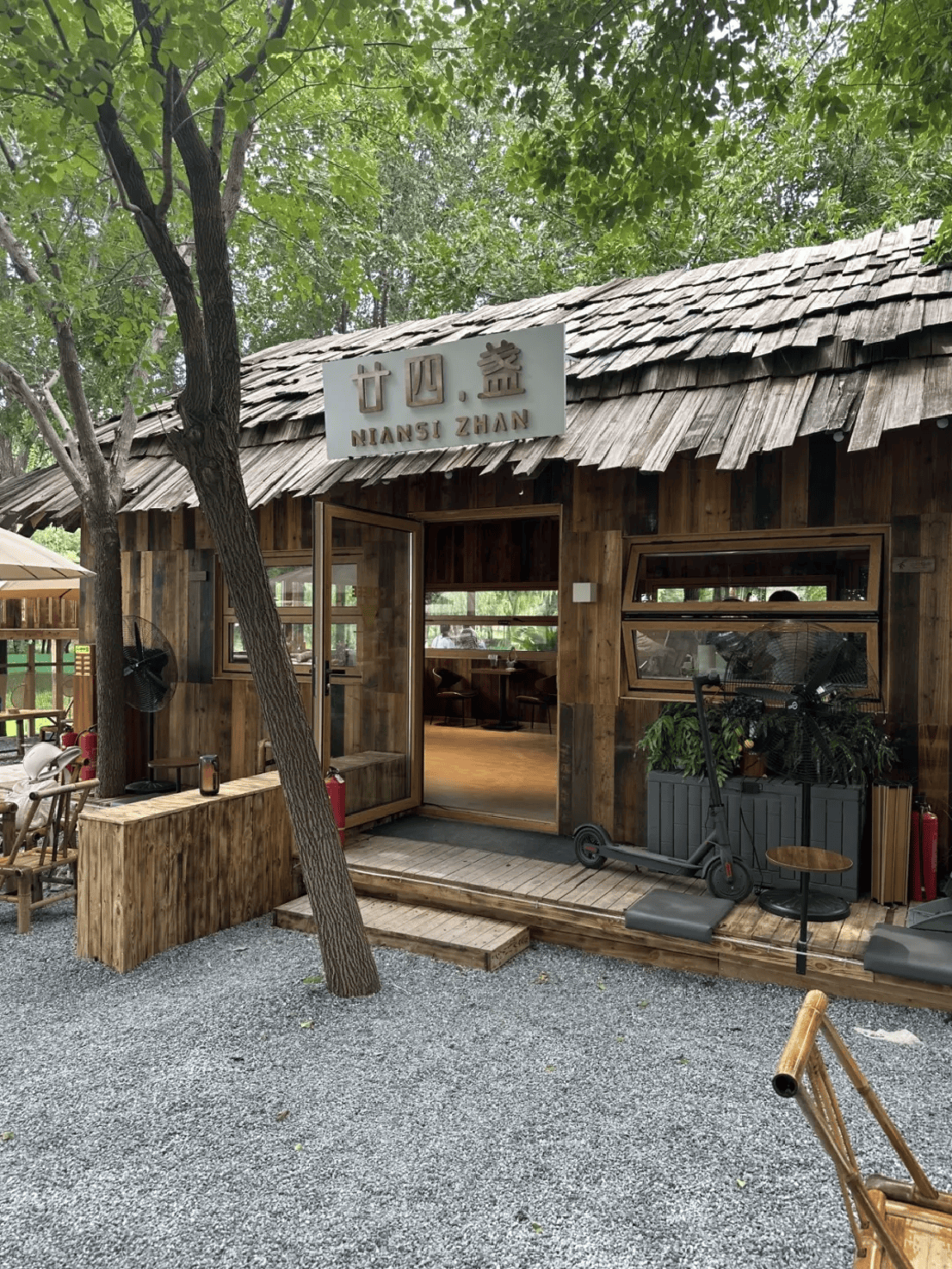 周末去哪儿玩!南苑森林湿地公园森屿廿四院完整攻略请收好171.png
