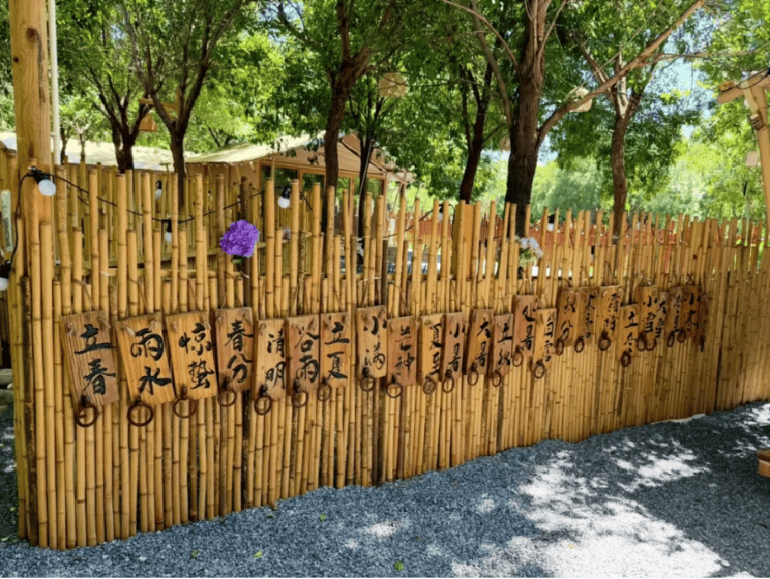 周末去哪儿玩!南苑森林湿地公园森屿廿四院完整攻略请收好357.png
