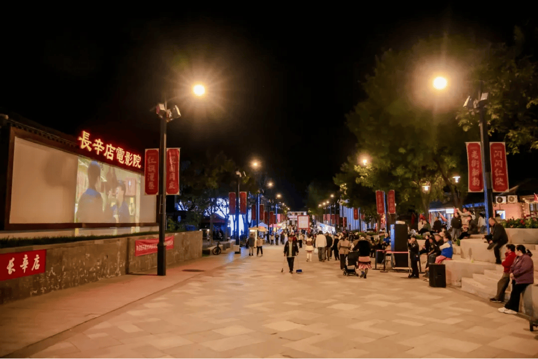 国庆期间,丰台这个街区大马戏、巡游、露天电影轮番上演——397.png