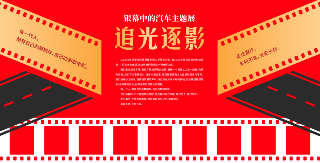 假期末尾,精彩不断🥰丰台还有这些活动仍在继续——1043.png
