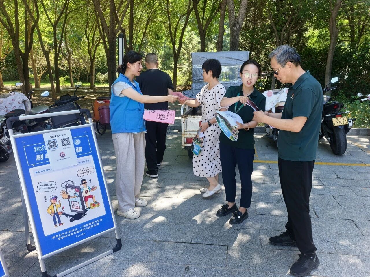 微信图片_2026-07-17_171817_866.jpg