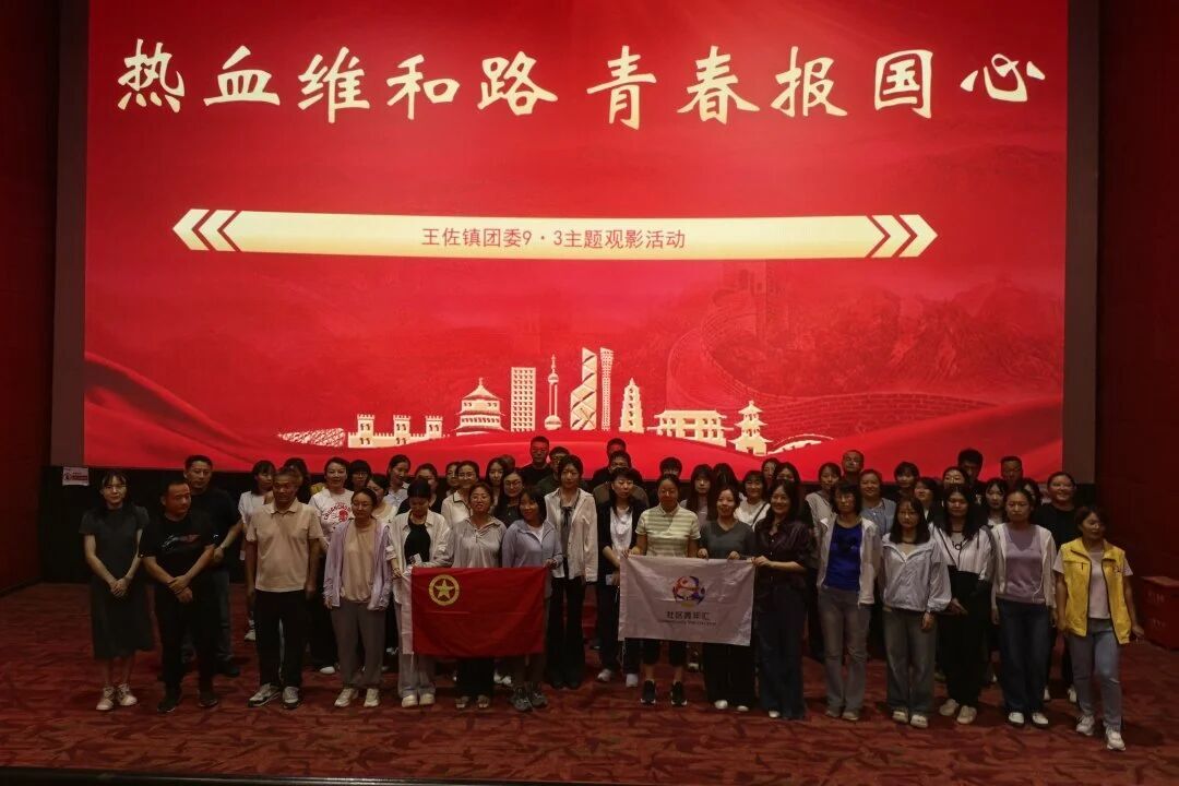微信图片_2026-09-29_130358_108.jpg