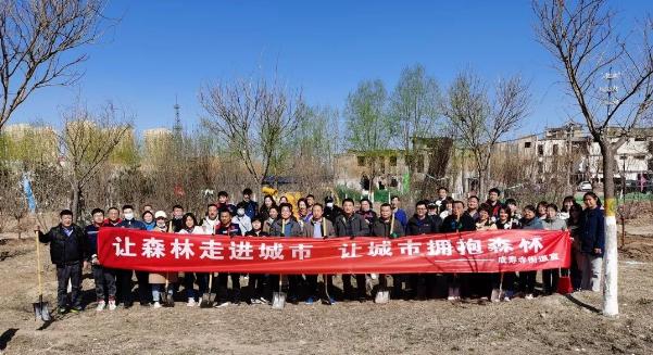 一起来植树、一起向未来