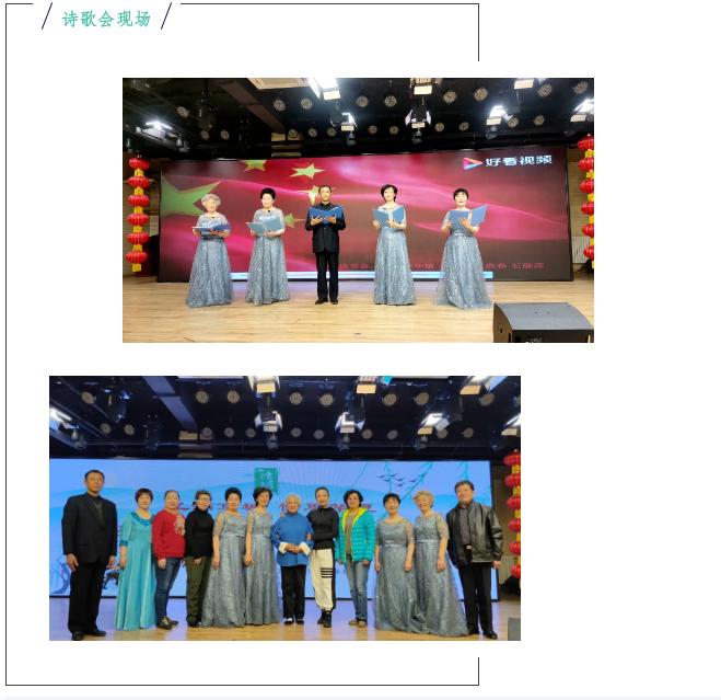 清明节主题诗歌会