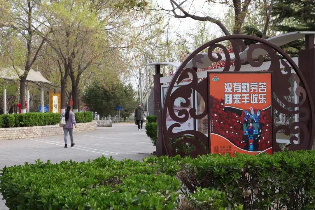 南苑北里健身园