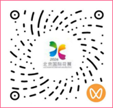 2026北京国际花展