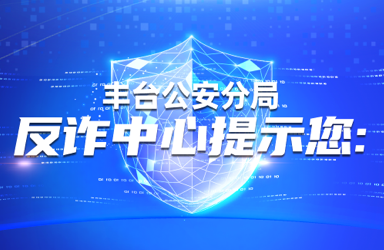 小心收款码变付款码!