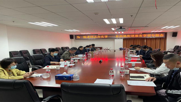 为退休老同志办实事，共建幸福高地